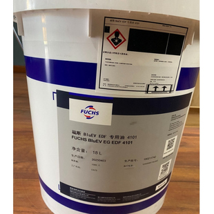 福斯新能源车变速箱油 BluEV EDF 4101 7005 EG DHTF 3932 5105