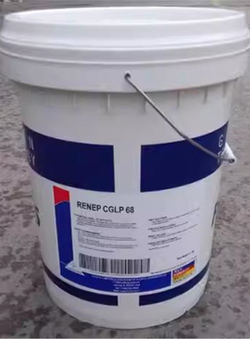 福斯FUCHS RENEP CGLP 32 46 68 100 150 220号高性能机床导轨油