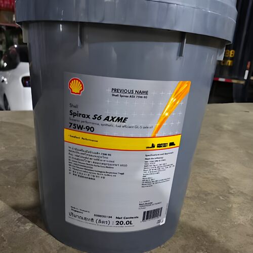 壳牌Shell Spirax S6 AXME 75W-90 75W-140 重负荷合成车用齿轮油