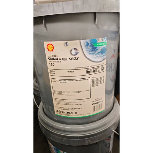 壳牌可耐压Shell OMALA S4 GX 68 150 220 320 460 680合成齿轮油