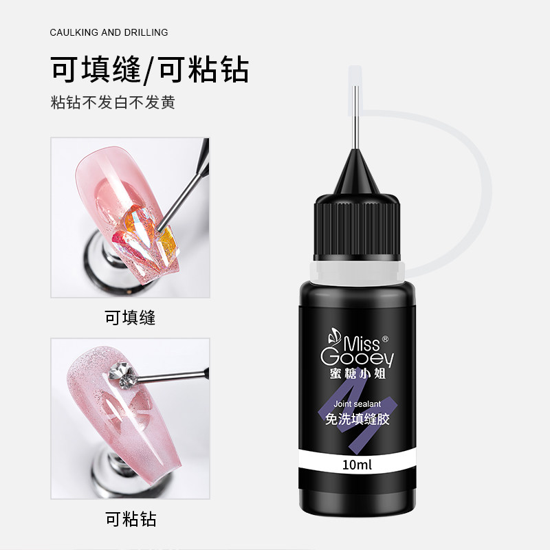 美甲粘钻填缝指甲加固大力粘钻胶