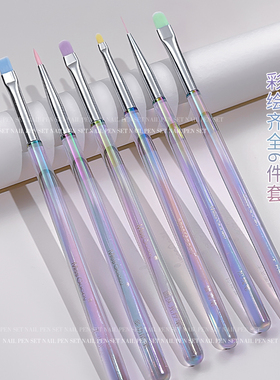 极光美甲笔刷套装全套彩绘拉线笔渐变晕染画花专用光疗笔刷子工具