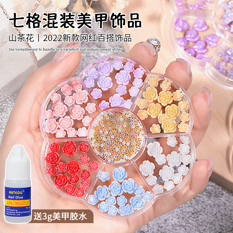 2023年网红爆款混装美甲饰品