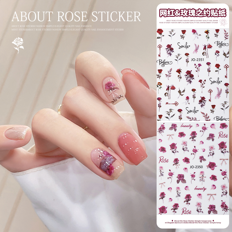 网红美甲玫瑰之约贴纸复古水彩玫瑰花朵超薄百搭薄韧指甲图案贴花