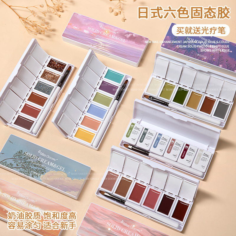 套装日式固态胶 6色指甲油胶2023年新款罐装固体彩绘胶美甲眼影盘