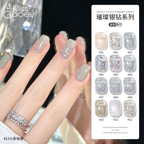 爆闪七彩碎钻胶银色细闪亮片美甲