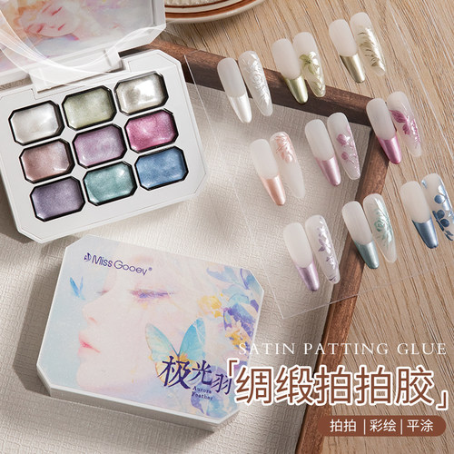 绸缎九宫格拍拍胶缎面提花2026年新款免洗彩绘极光浮雕渐变美甲胶