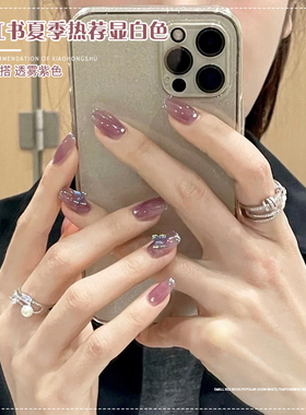 冰透雾紫色指甲油胶2025年新款秋冬透色系流行色美甲店专用光疗胶