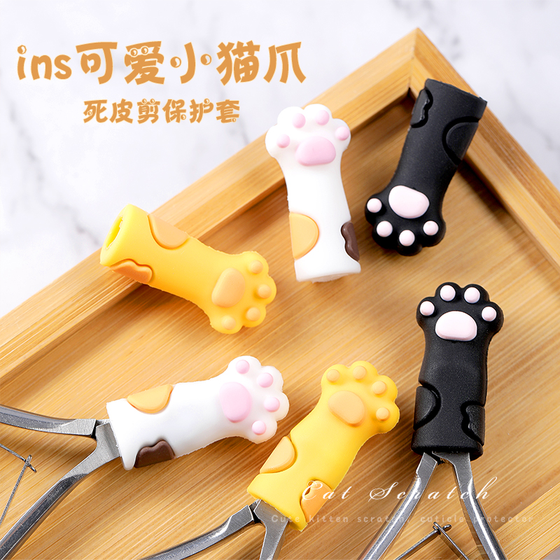 保护套三色美甲工具抖音博主同款