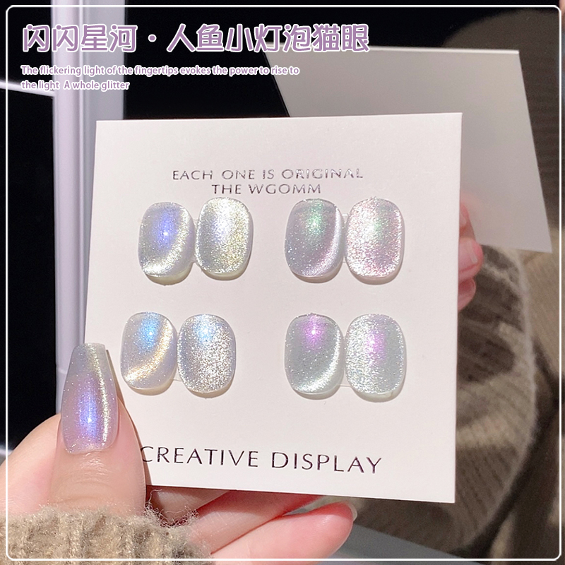 人鱼小灯泡玻璃珠晶石猫眼新款爆闪碎钻烟花指甲油胶显白美甲店用,彩妆/香水/美妆工具,甲油胶,淘宝优惠券,粉丝福利购,淘宝优惠卷