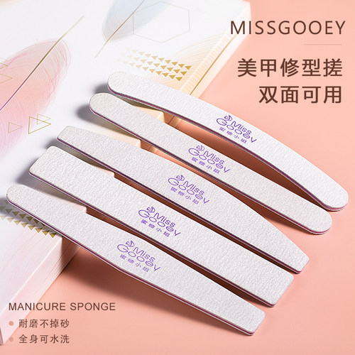 美甲店专用品大全工具修甲戳修型