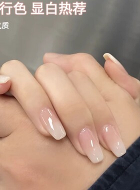 网红乳白色指甲油胶2026年春夏新款美甲流行色冰透果冻裸色光疗胶
