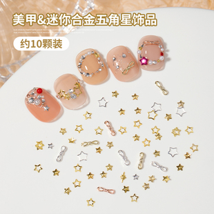 秋冬网红爆款 饰蝴蝶结磨砂亮面指甲饰品 2025迷你合金五角星美甲装