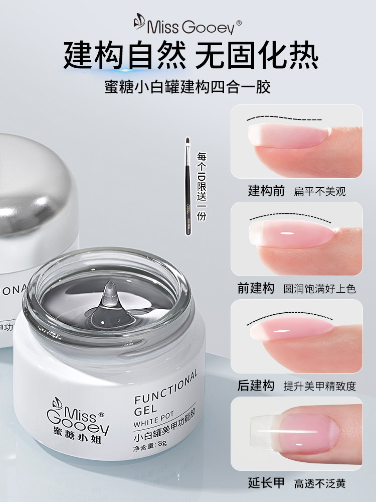 Japanese Potted 4-in-1 Builder & Base Gel Jar - Product image 2