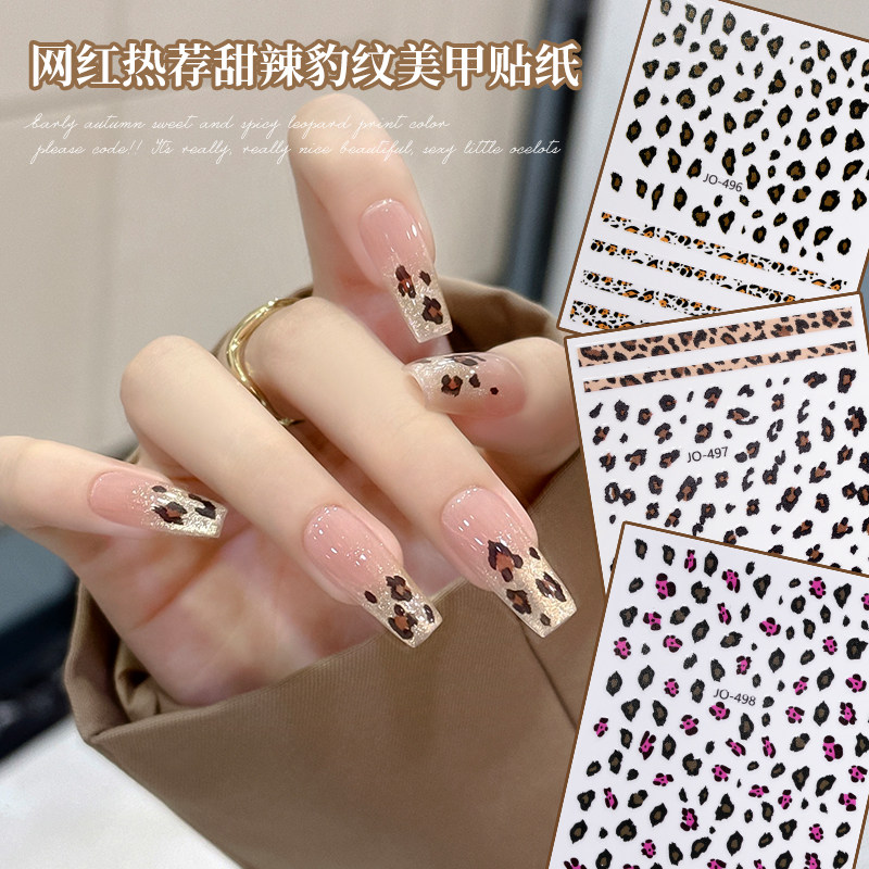 网红豹纹美甲贴纸指甲装饰品2026年新款雾面带背胶秋冬美拉德贴花