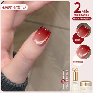 新年发财红色指甲油胶2026年新款显白爆闪玻璃珠猫眼双色美甲专用