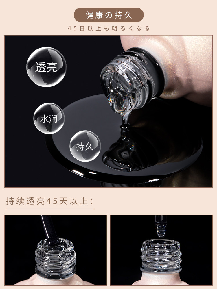 Long-Lasting Peelable Gel Nail Base and Reinforcement Set - Product image 4