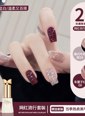 秋冬指甲油胶2025新款显白红色车厘子爆闪碎钻双色套装美甲店专用