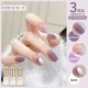 Fairy Fantasy Purple+Star Secret Realm+Pure White