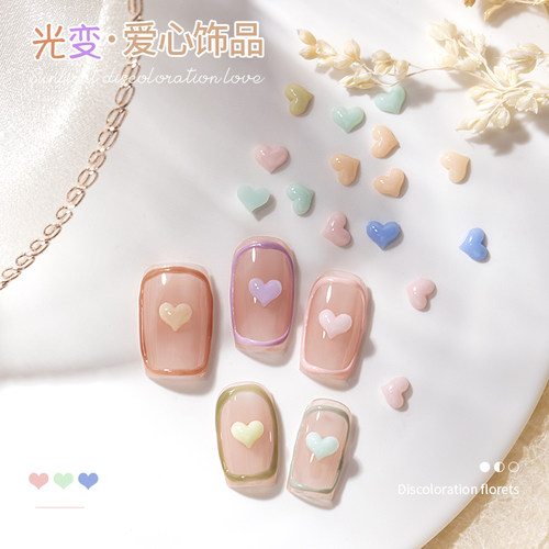 网红爆款美甲光变马卡龙爱心钻饰