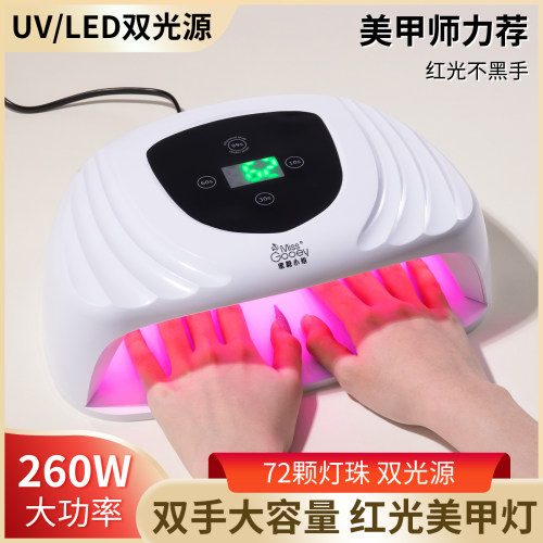 大功率红光5秒LED光疗灯指甲油胶美甲店烤灯速干不黑手专用光疗机