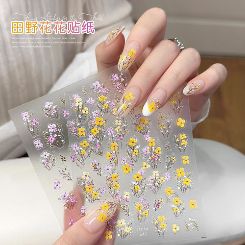 春夏新款田野花花美甲贴纸小清新浮雕烫金彩色花朵指甲贴纸装饰品