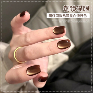 棕色猫眼指甲油胶春夏新款 网红爆款 显白金光玻璃珠美甲专用猫眼胶