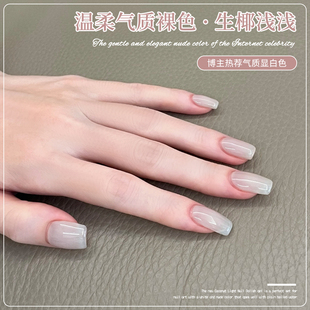 生椰浅浅冰透色甲油胶2026年新款流行显白百搭玉脂果冻美甲店专用