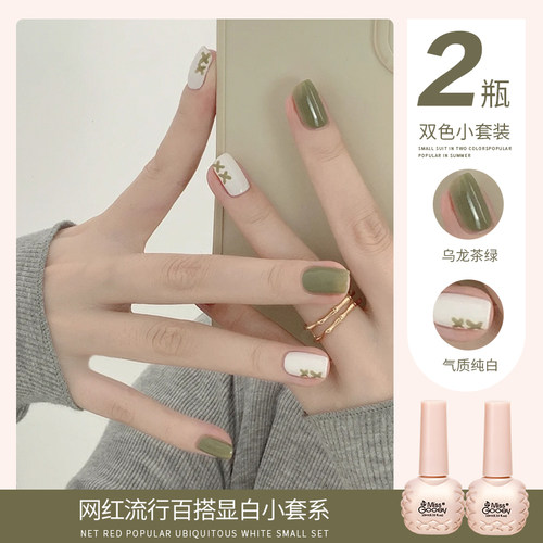 网红流行双色冰透裸色甲油胶