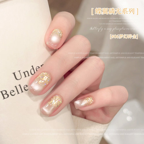 蝶翼磷光亮片甲油胶2025年新款网红流行显白爆闪碎钻胶美甲店专用