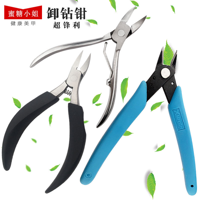 美甲剪钻钳卸钻钳金属工具剪专用拆卸钻饰品脚趾甲沟专用指甲剪刀,彩妆/香水/美妆工具,美甲工具,淘宝优惠券,粉丝福利购,淘宝优惠卷
