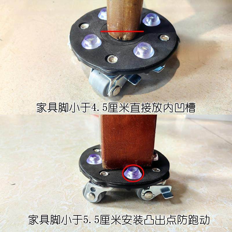 家用静音万向橡胶滑轮搬运挪床沙发茶几柜子冰箱洗衣机移动底座,收纳整理,整理架/置物架/收纳架,淘宝优惠券,粉丝福利购,淘宝优惠卷