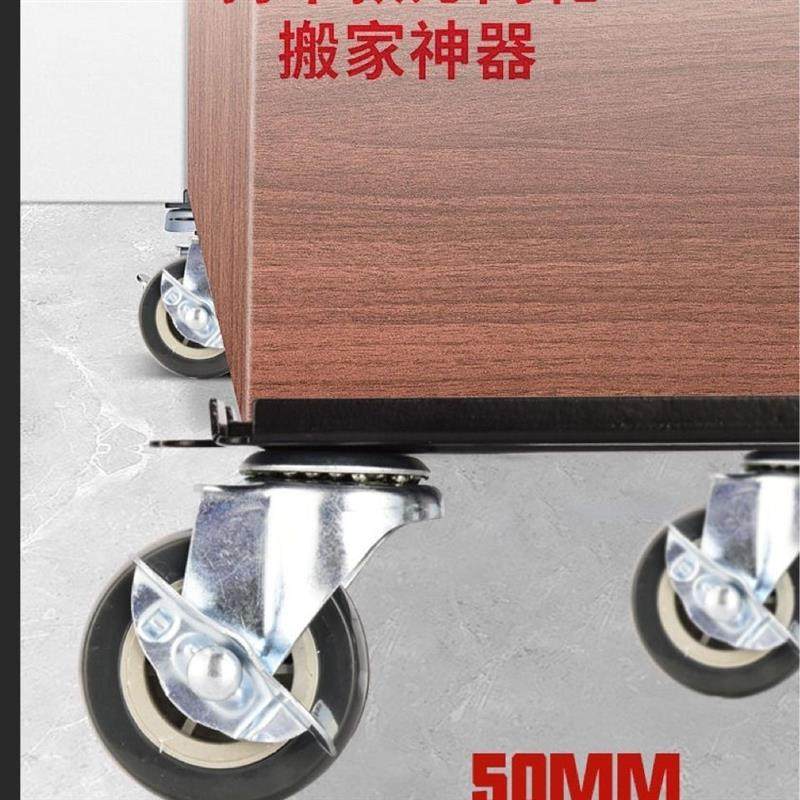搬重物神器搬家万向轮新款五轮万能移动器滑轮挪床家俱大件省力,收纳整理,绳子,淘宝优惠券,粉丝福利购,淘宝优惠卷