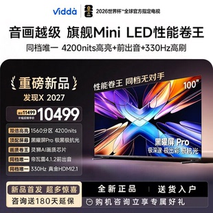 海信Vidda发现X2027 100英寸MiniLED抗反光黑曜屏高亮电视100VX5S