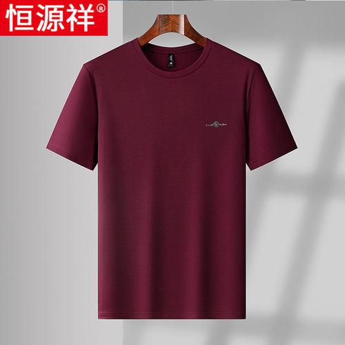 恒源祥短袖t恤男2025新款夏季纯色圆领纯棉中年爸爸男装红色上衣