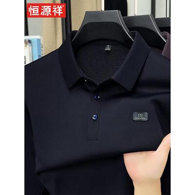 恒源祥秋季新款中年长袖T恤男翻领polo衫桑蚕丝爸爸装上衣打底衫