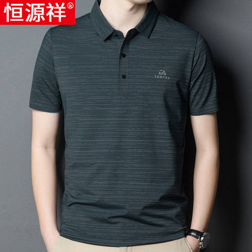 恒源祥爸爸短袖t恤男翻领宽松中年男士夏装父亲节Polo衫冰丝半袖