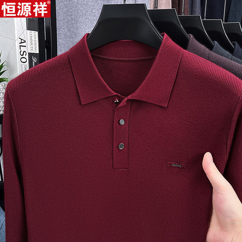 恒源祥翻领针织羊毛衫男长袖t恤秋季本命年红色中年爸爸装打底衫