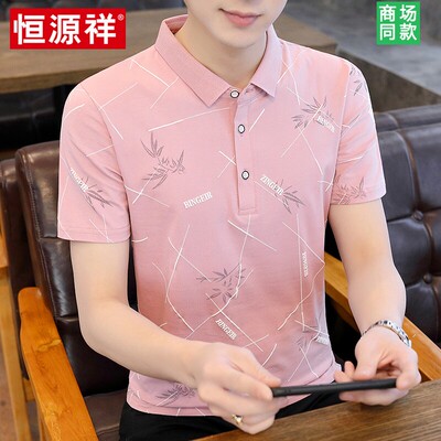 恒源祥纯棉休闲男衬衫领polo衫青年潮夏季翻领短袖t恤男士新款修