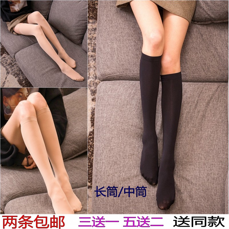 春秋薄中筒丝袜短袜女学生半筒及膝袜肉色露脚脖子神器护膝打底裤