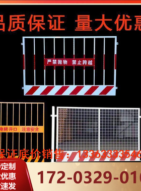 工地施工电梯安全门电梯井口防护门人货梯门升降机防护门电梯门