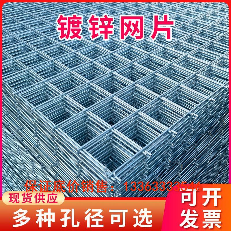 镀锌网片加粗建筑电焊网片