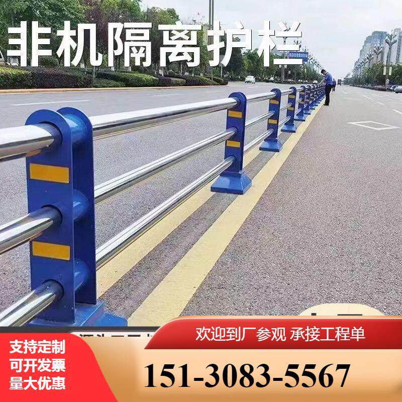 市政护栏机非隔离护栏公路道路隔离墩马路交通安全户外防撞围栏锌