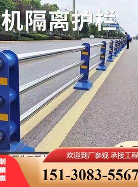 市政护栏机非隔离护栏公路道路隔离墩马路交通安全户外防撞围栏锌
