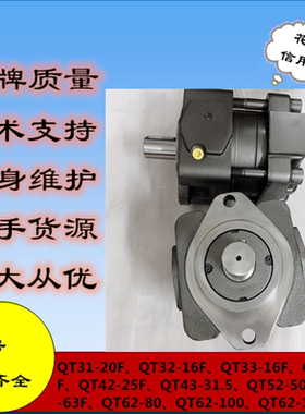 住友液压泵CQTM43-25FV-5-5-F-380-S-1307住友高压齿轮泵，低噪音