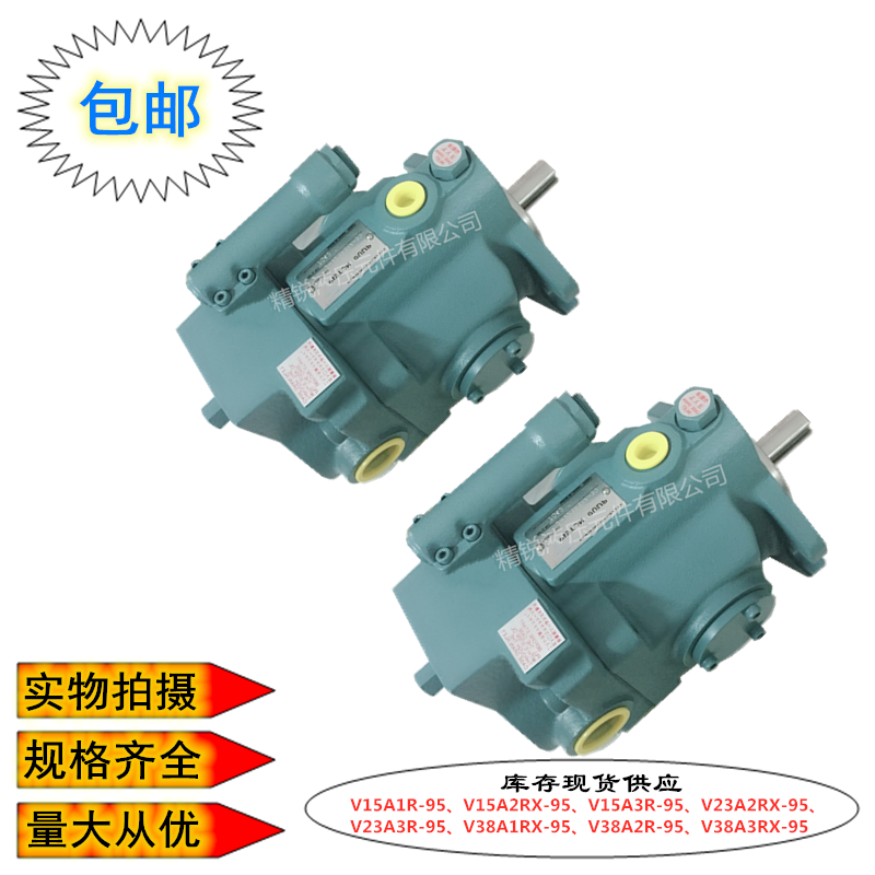 大金柱塞泵全新现货供应质量100%