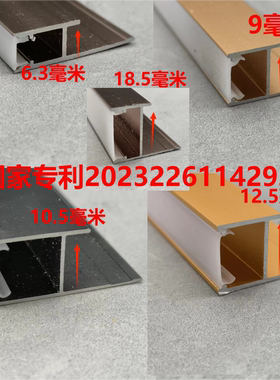 木饰面灯带卡槽外反灯槽封边灯带护墙板收口条灯带侧发光灯槽收边