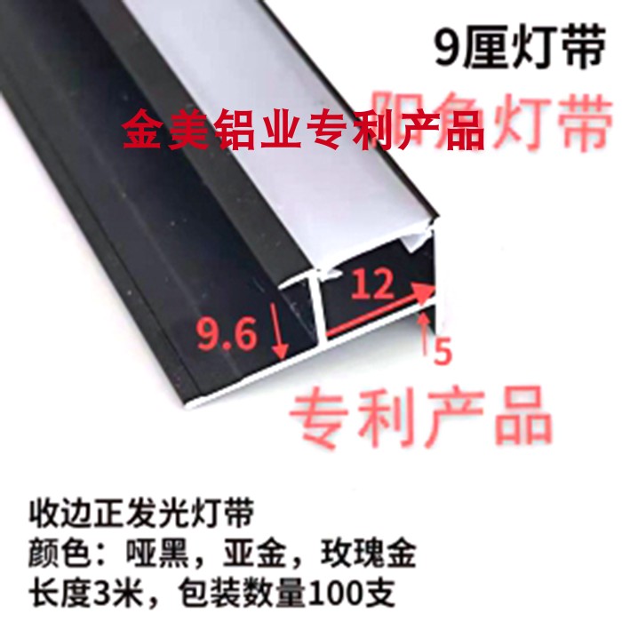 阳角收口灯条格栅板灯槽线铝合金无主灯二级顶顶线工字U型收口线