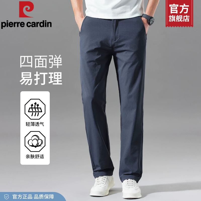 皮尔卡丹户外休闲裤男2026新款宽松直筒阔腿裤冰丝弹力商务长裤