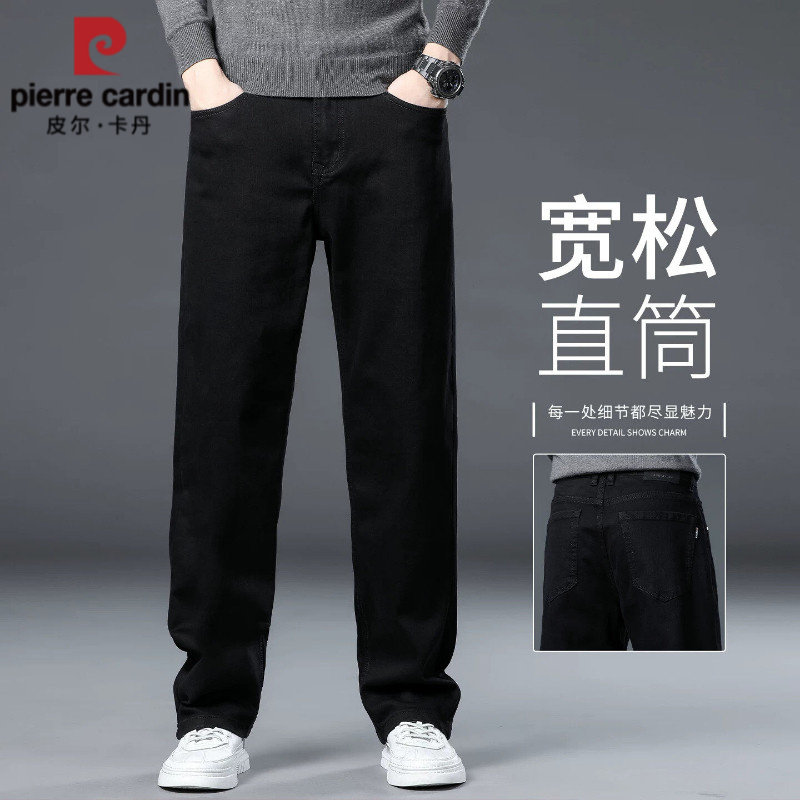 皮尔卡丹黑色牛仔裤男2026夏季薄款宽松休闲直筒高端男士长裤子